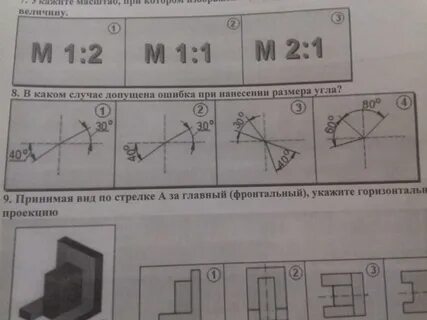 В каком случае допущена