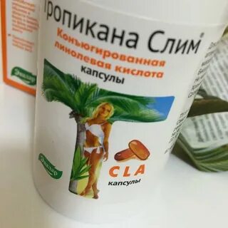 Кислота похудела
