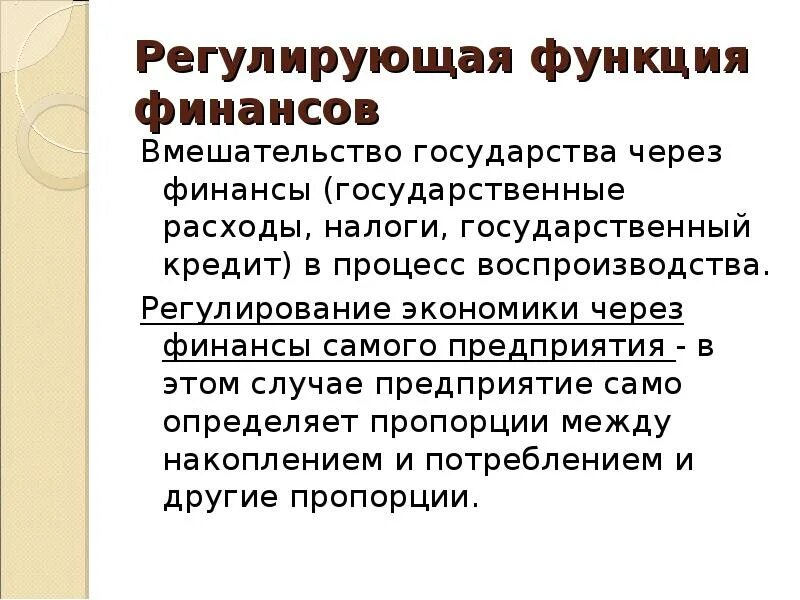"Религия как одна из форм культуры"