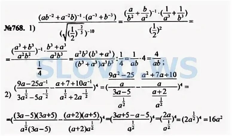 Математика 10 5 0 7. Примеры п оалгьере 11 класс. Примеры поталгебре 11 класс. Примеры за 10 класс по алгебре. Примеры по алгебре 11 класс.