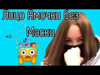 Без нп