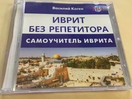 Русский язык без репетитора