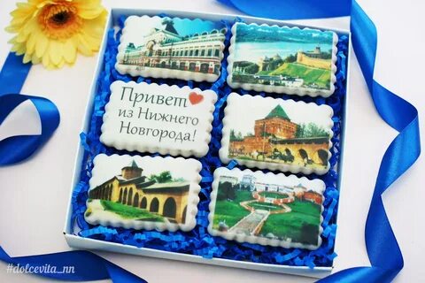 Конфеты новгород