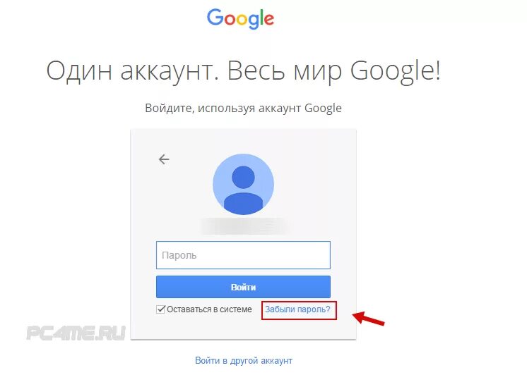 Как войти в гугл игры. Google аккаунт. Гугл вход. Войдите в аккаунт Google. Пароли для почты гугл.