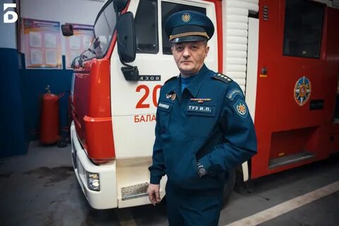 Начальник псч