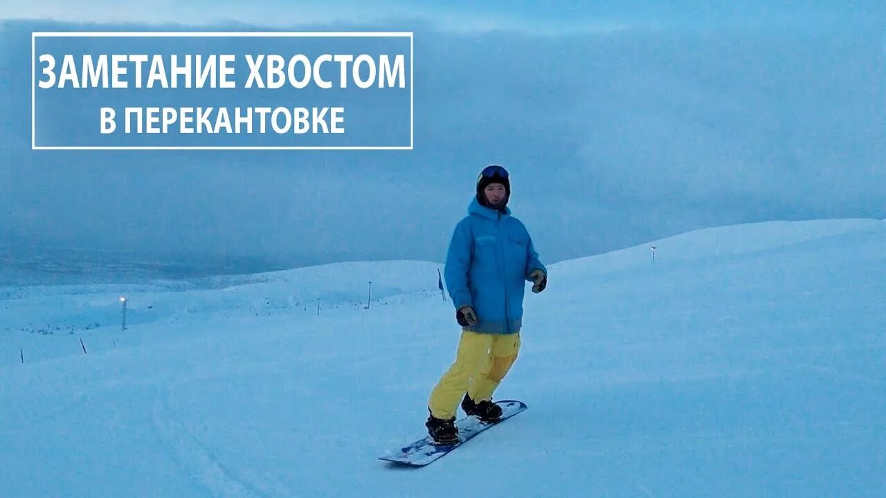 Заметание секретов код