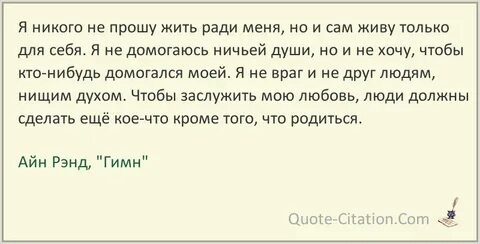 Ты живи я прошу живи