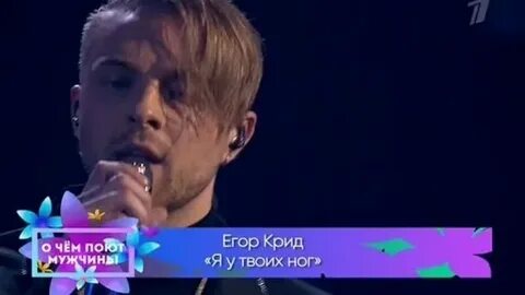 Песня вечно пели