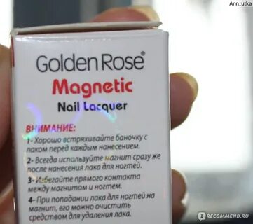 Magnetic отзывы