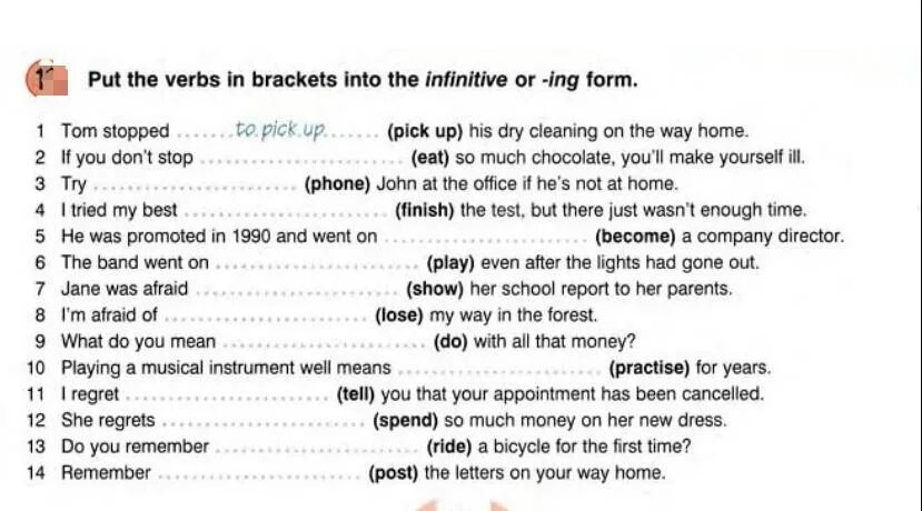 Verb infinitive exercises. Упражнения на тренировку герундия и инфинитива. Gerund or Infinitive упражнения. Инфинитив и герундий упражнения. Герундий или инфинитив упражнения.