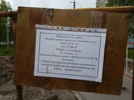 Тгк 2 горячая вода