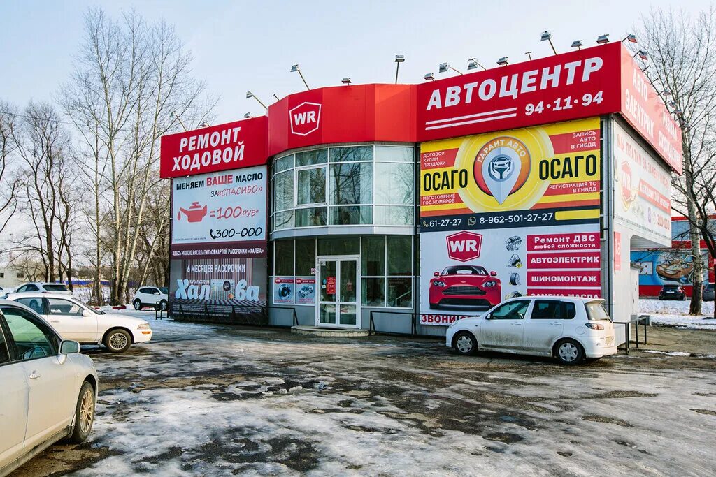 Автоленд, магазин автозапчастей и автотоваров, Моторная ул., 57, Новосибирск - Я