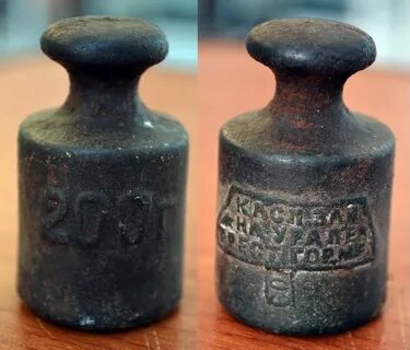 Гиря 200 грамм