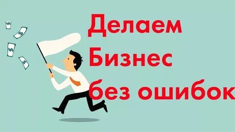 Врач допустил ошибку