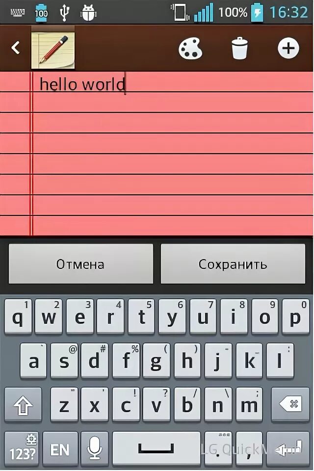 Сохранить заметки андроид. Заметки андроид. простой блокнот для андроид. программа записная книжка на андроид. скриншот блокнота.