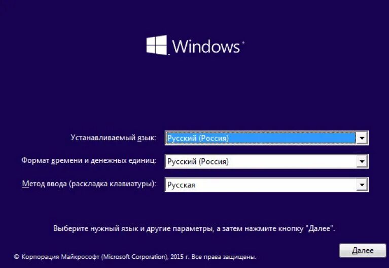 Как установить загрузку windows. Установщик виндовс 10 на флешку. порядок установки виндовс 7 с флешки. как установить винду 7 на 10 с флешки. как установить виндовс 7 с флешки.