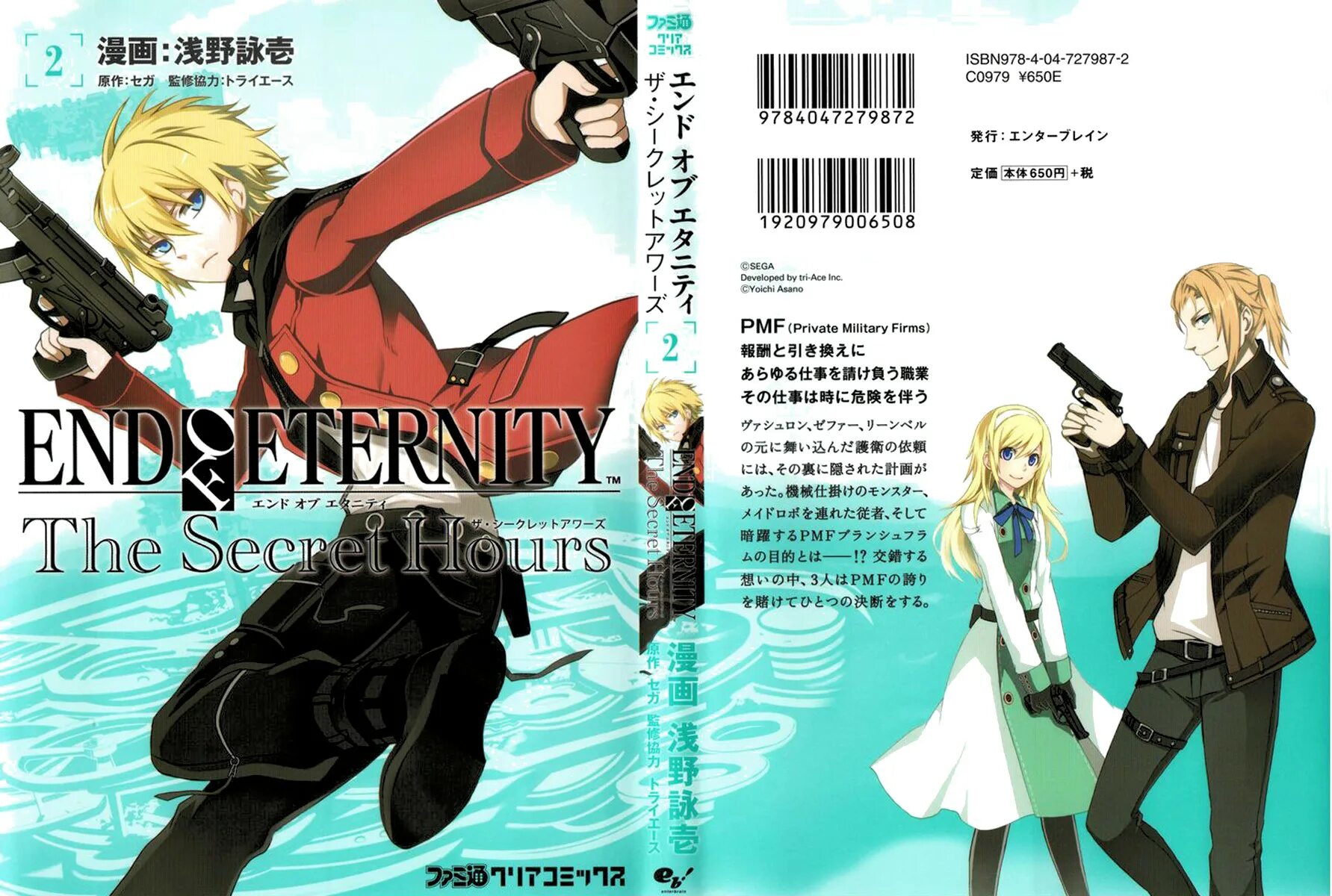 Секреты а4. Секрет 2 7. Секрет 2 7. Логотип тайны. Логотип тайны.