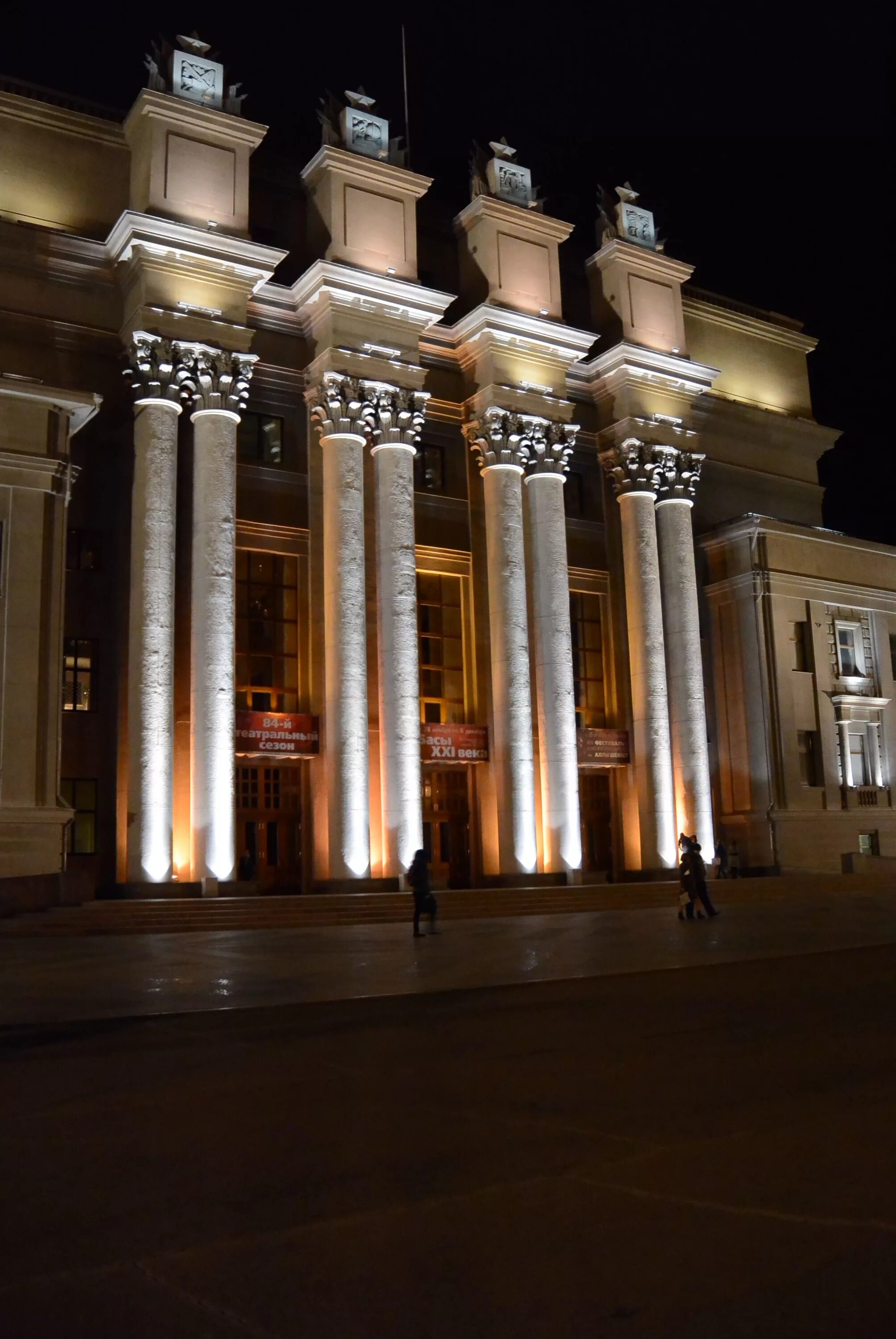 Театр оперы и балета самара. Площадь куйбышева 1 самара. Театр оперы и балета самара куйбышева 1. Театр на площади куйбышева самара. Театр оперы и балета самара колонный зал.