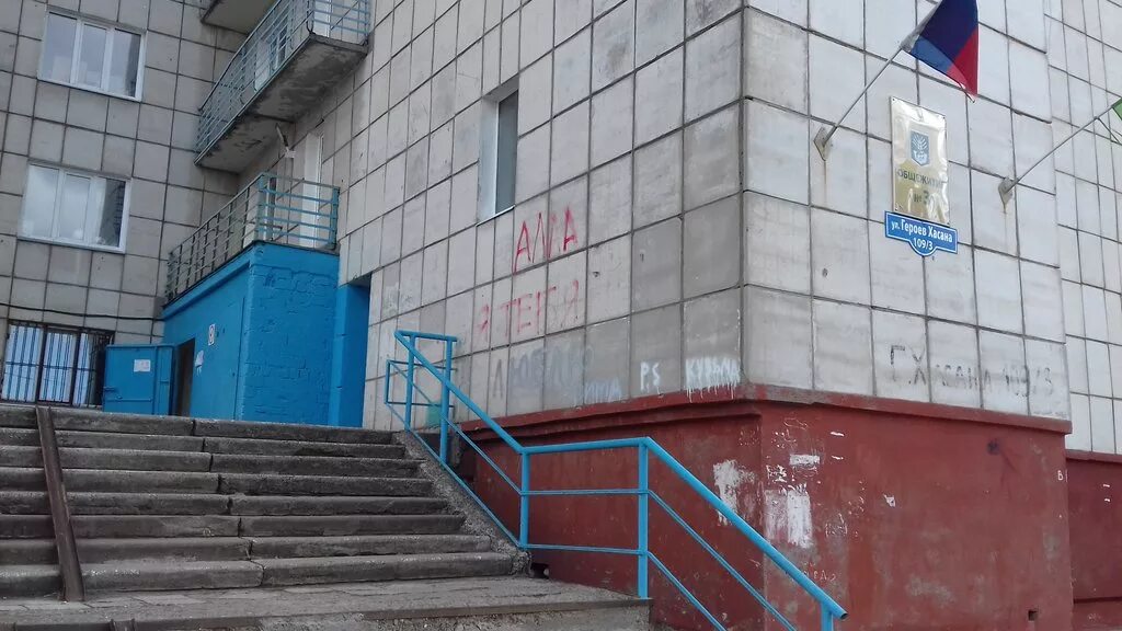 Героев хасана 113. Героев хасана, 113. Дом героев хасана 97 пермь. Герой хасан общежитие. Пермь пгниу общежитие 2.
