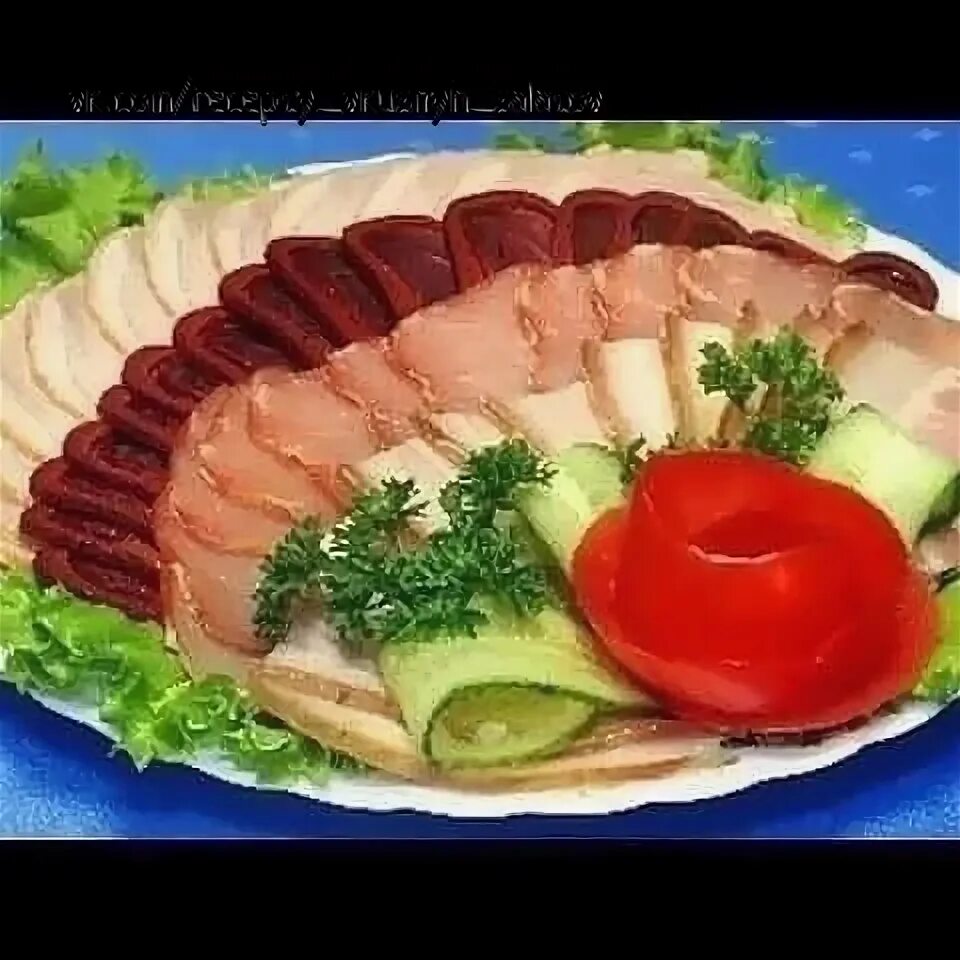 Мясная нарезка на праздничный стол. Нарезки сборниках. Нарезки сборниках. Красивая нарезка. Нарезки сборниках.