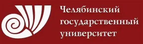 Челгу челябинск. Факультет экономика logo. Челябинский государственный университет эмблема. Челгу логотип. Челгу экономика.