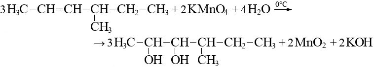 Калий о аш плюс эн о 2. Окисление 3 метилбутена 1. 2 Метилбутен 2 kmno4. 2 Метилбутен 2 kmno4 h2o.