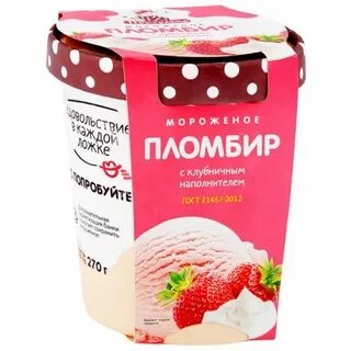 Клубника в декабре текст