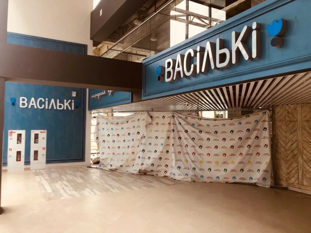 Атриум москва сайт