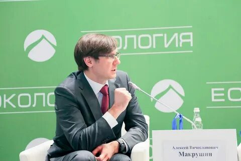 Экология 2018