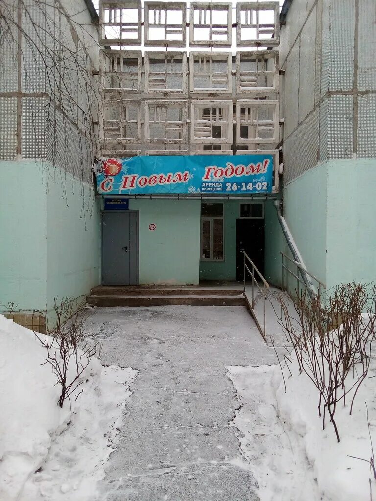 детская библиотека 28. детская библиотека 28. мультстудия апельсин уфа детская библиотека 28. проспект косыгина 28к1. библиотека детская в альметьевске ул фахретдина.