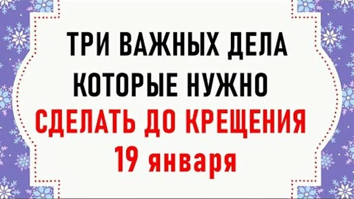 На крещение чтобы выйти замуж Сильнейший ритуал, чтобы выйти замуж (жениться) если вы одиноки #выйти_замуж #се