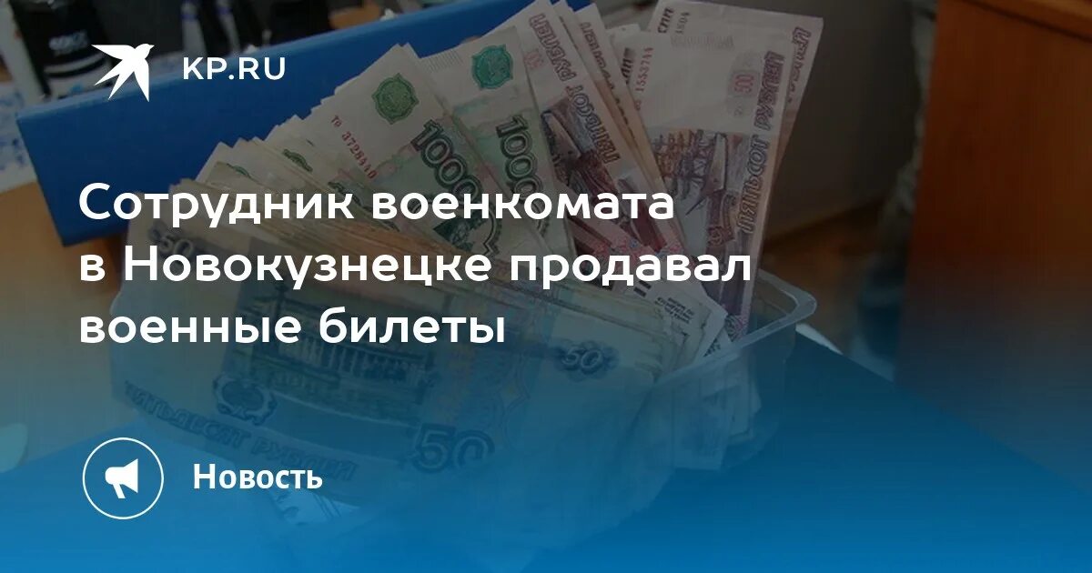 Пенсия шахтера стаж. Доплата к шахтерской пенсии. Шахтёрская пенсия в Кузбассе с 1 ноября 2022 г. Пенсии шахтерам в РФ реальные. Пенсионный в шахтёрске сотрудники.