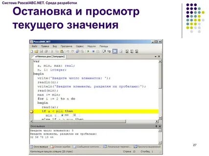 Среда c