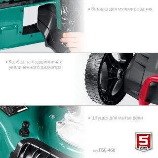 Зубр 460