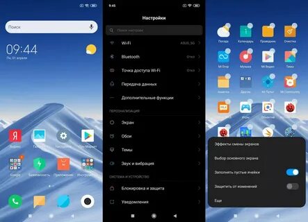 Redmi операционная система