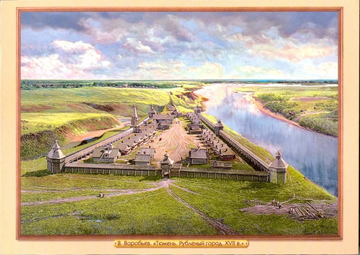Цейхгауз петра i воронеж. Воронеж 1586 год. 1586 год это какой век. Крепость самара 1586. 1586 год век.