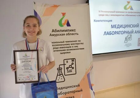 Чемпионат среди инвалидов