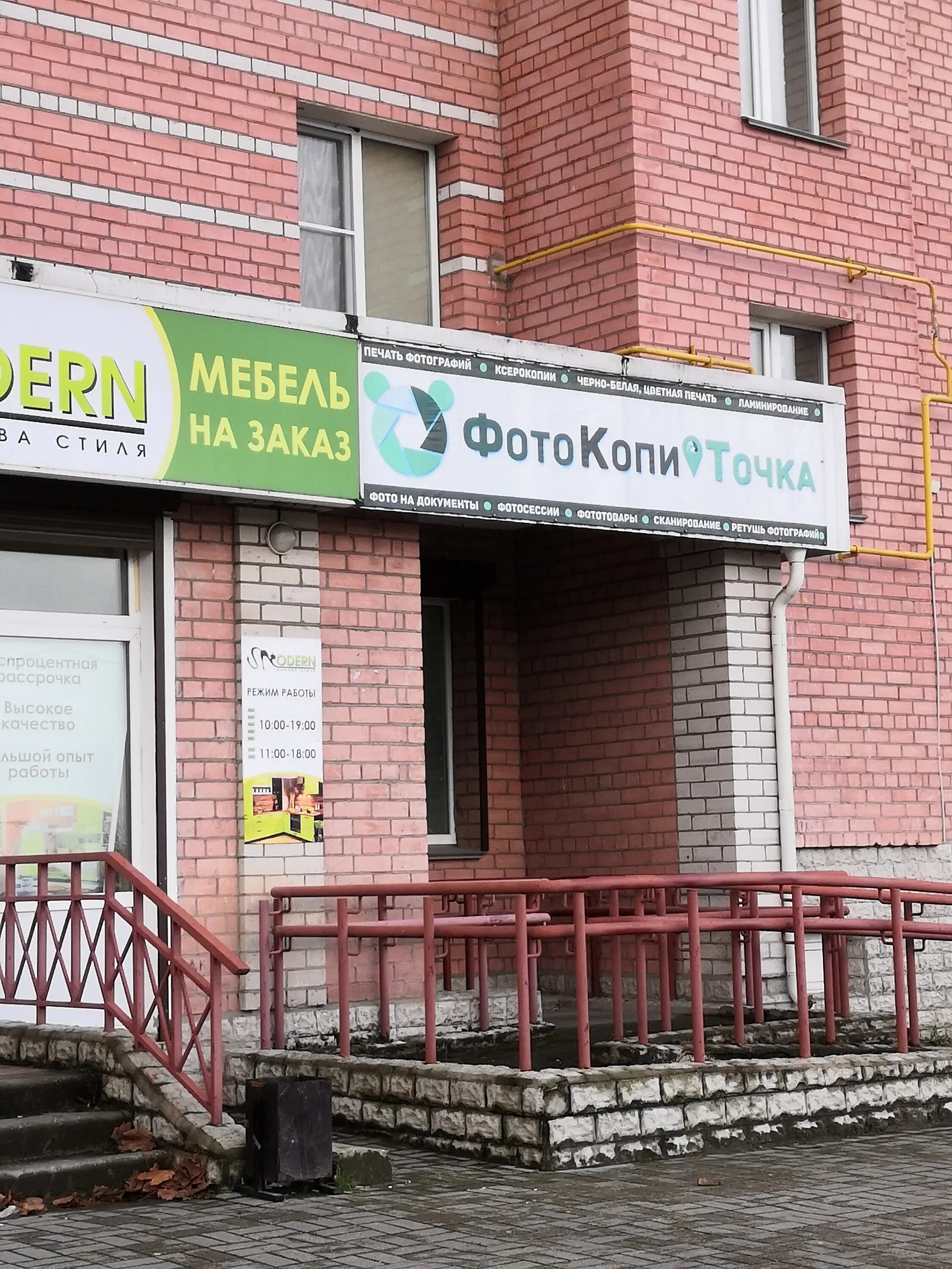 Ежевика раахе череповец. Рахе 48 череповец. ул. раахе 48 череповец. фотокопиточка череповец раахе. раахе 48 череповец фото.
