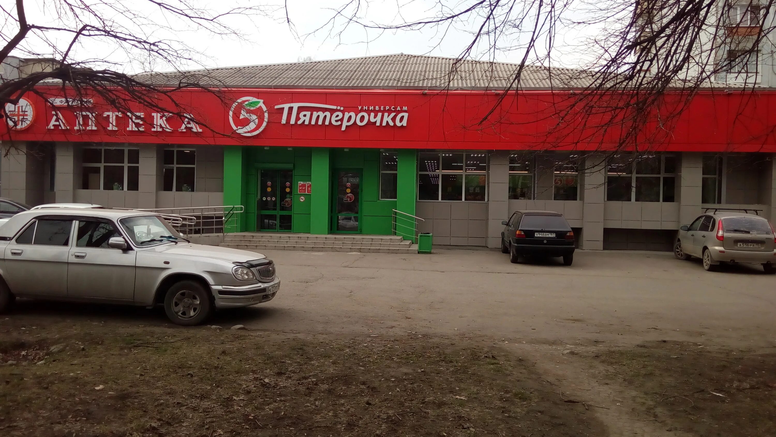 улица куйбышева 77. ул владикавказская пятерочка. пятерочка владикавказ владикавказская. владикавказ г, к. магазин пятерочка волгодонск.