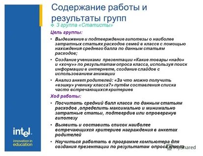 Статьи подтверждающие