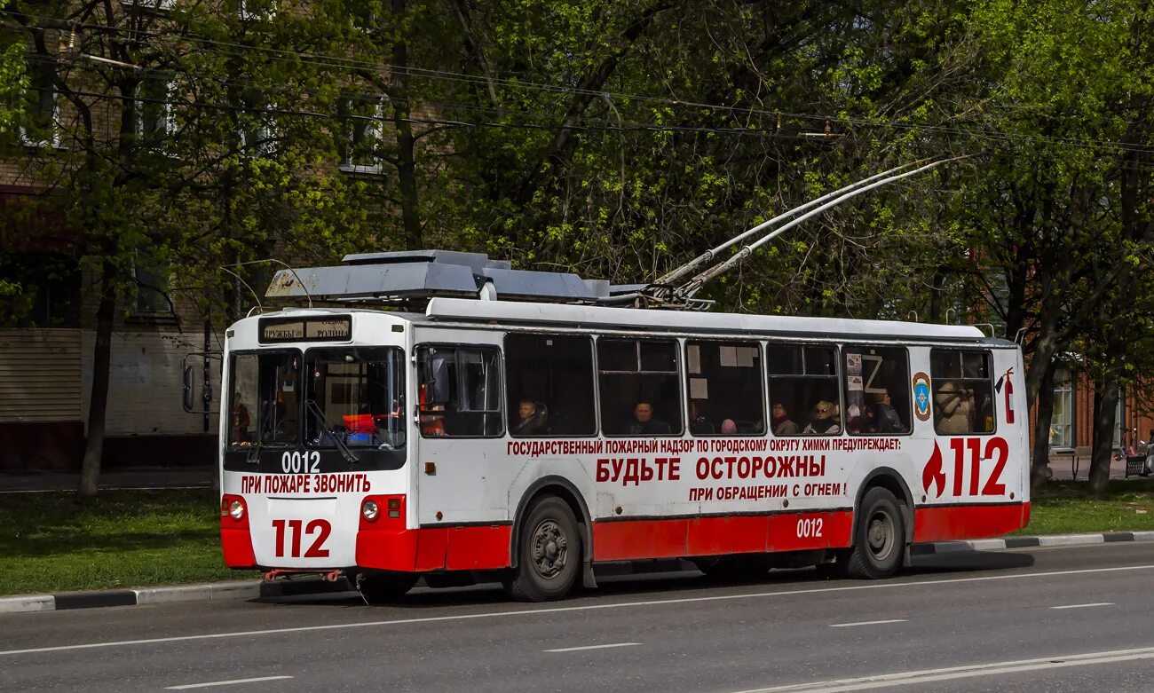 ЗИУ-682 кр Иваново Химки. Троллейбус ЗИУ Химки. ЗИУ 682 Химки. Троллейбус 203 Химки. 12 июня иваново