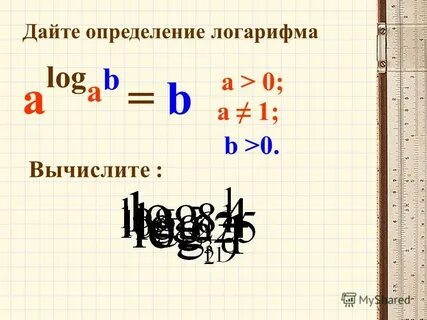 Вычислить 0 34 0 8