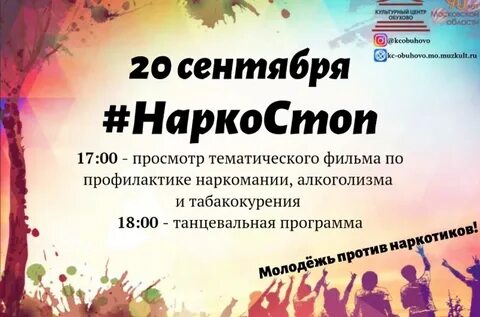 Афиша богородск