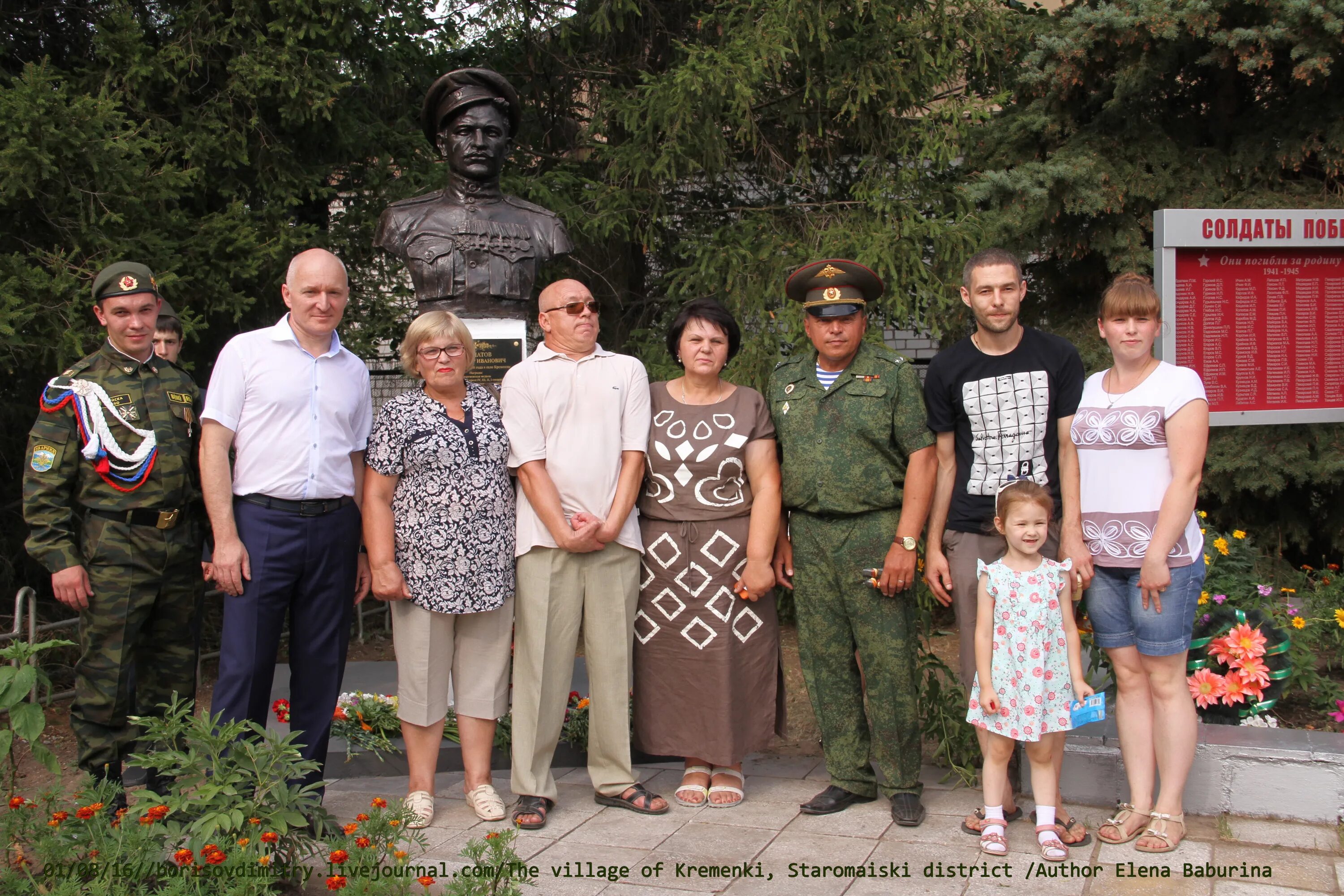 Кременки Старомайнский район. Село Кременки. Село Кременки Ульяновская область. Памятники Старомайнского района.