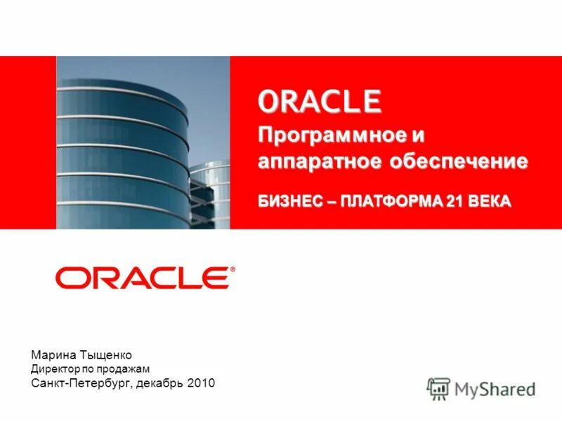 точка сбыта санкт петербург