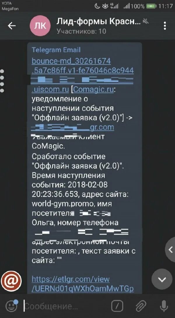 Spam info bot telegram