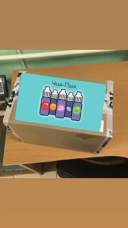 Чих пых. Чих пых чебоксары. Чих-пых табачный магазин. Чих пых березники. Магазин чих пых березники.