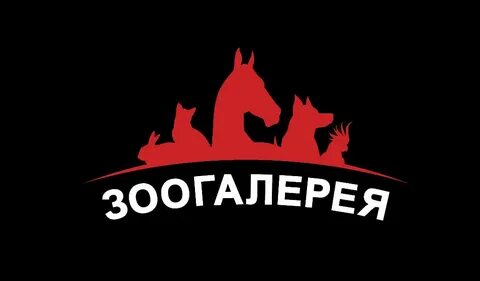 Зоогалерея