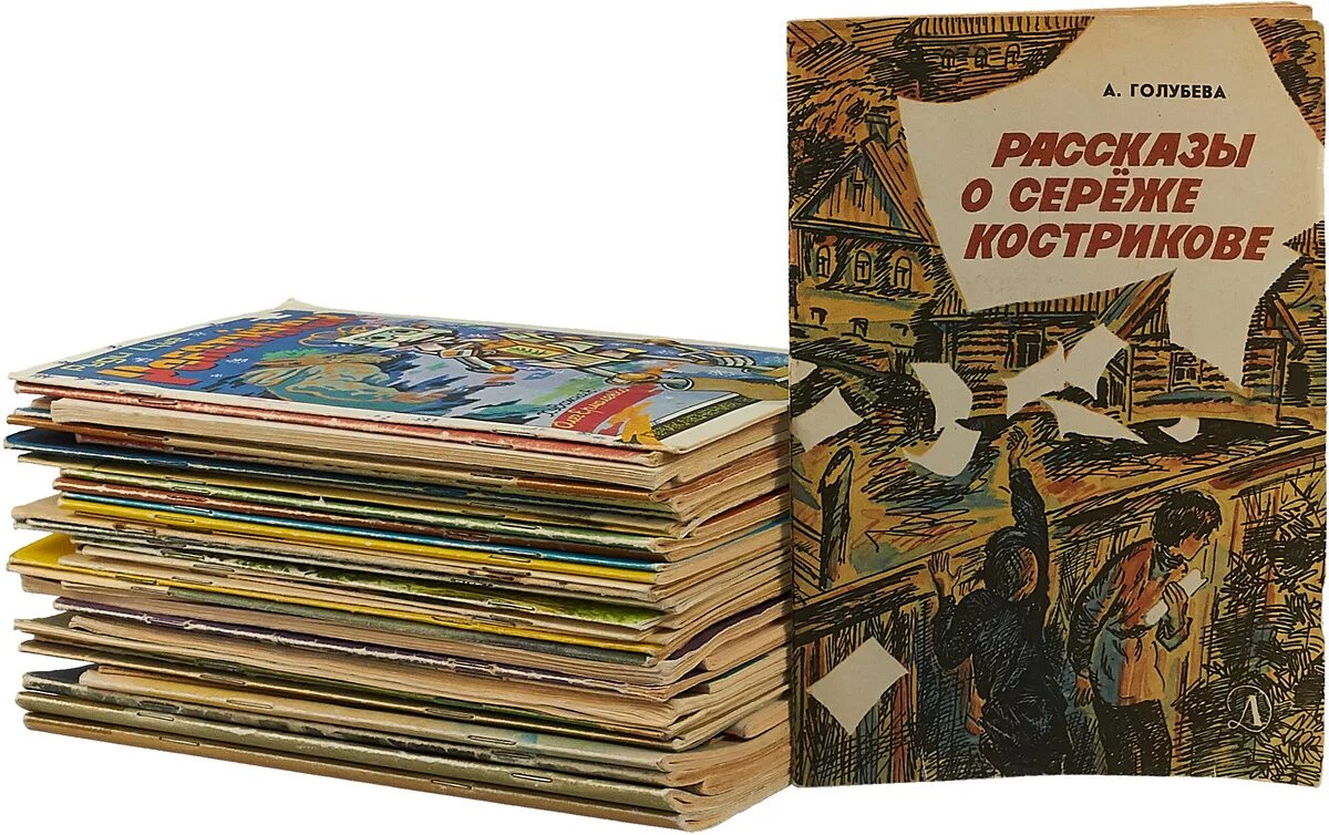 Книги 70 х. Советские детские книги. Советские детские книжки. Старые детские книги. Старая детская книжка.