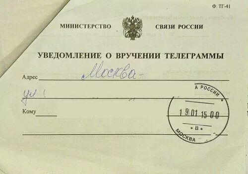 Обновить телеграмм на компьютере. Уведомления в телеграме. Подписка на телеграмм. Сообщения в телеграмме. Как в телеграмме отключить всплывающие уведомления.